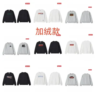 Supreme Logo Crewneck Black Casual Sweatshirt