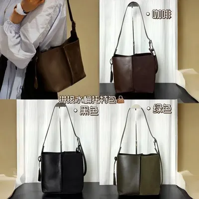 Leather Bucket Tote Bag Brown Casual Shoulder Bag