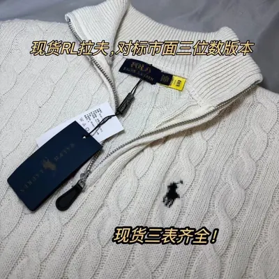 Ralph Lauren Cable Knit White Zip-Up Sweater
