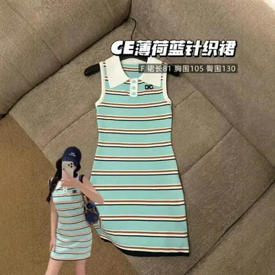 CE Striped Mint Knit Dress