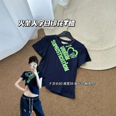 Urban Sophistication Navy Blue Letter Print T-Shirt